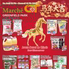  Marché C & T - Greenfield Park