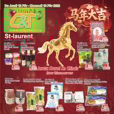  Marché C & T - St-Laurent