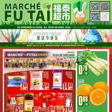  Marché Fu Tai