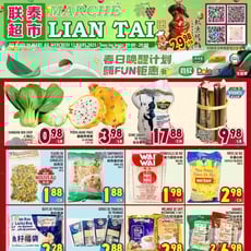  Marché LianTai