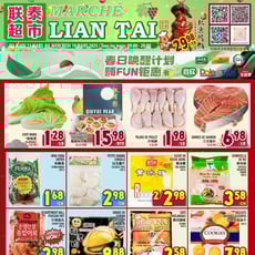  Marché LianTai