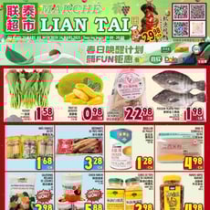 Marché LianTai