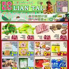  Marché LianTai
