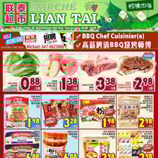  Marché LianTai
