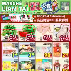  Marché LianTai