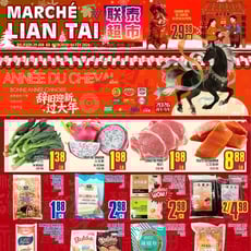  Marché LianTai