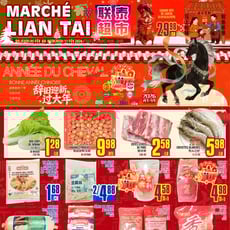  Marché LianTai