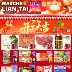  Marché LianTai