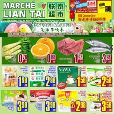  Marché LianTai
