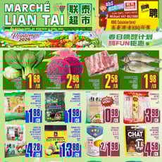  Marché LianTai