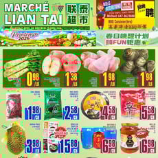  Marché LianTai
