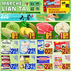  Marché LianTai