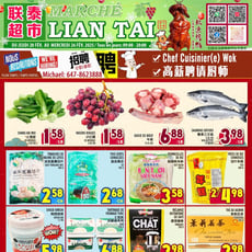  Marché LianTai