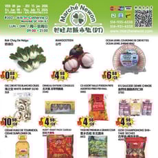  Marché Newon Centre-Ville