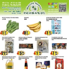  Marché Newon Centre-Ville