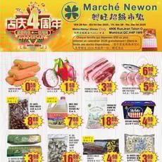  Marché Newon Jean Talon