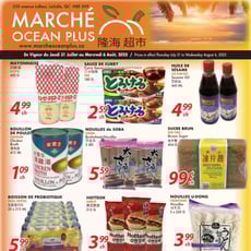  Marché Ocean Plus