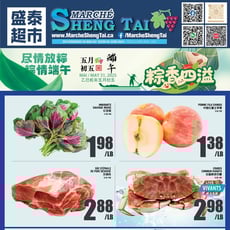  Marché Sheng Tai