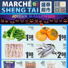  Marché Sheng Tai