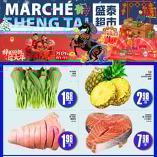  Marché Sheng Tai