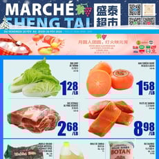  Marché Sheng Tai