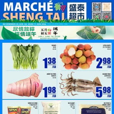  Marché Sheng Tai