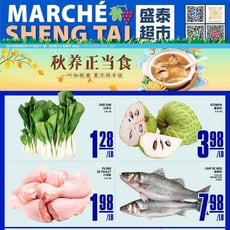  Marché Sheng Tai