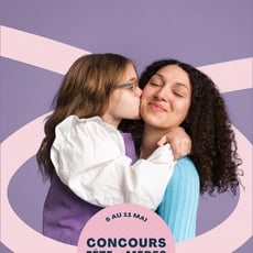 Participez pour remporter une carte-cadeau Les Promenades Gatineau d'une valeur de 250 $.