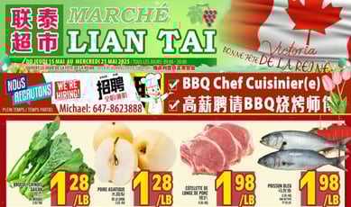  Marché LianTai