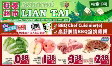  Marché LianTai