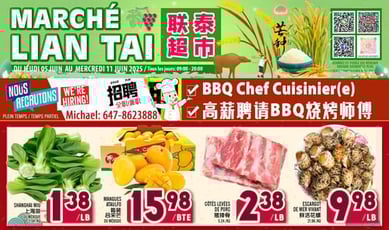  Marché LianTai