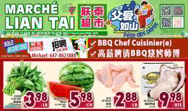  Marché LianTai