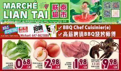  Marché LianTai