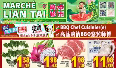  Marché LianTai