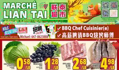  Marché LianTai