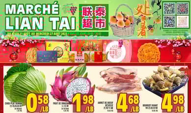  Marché LianTai