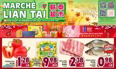  Marché LianTai