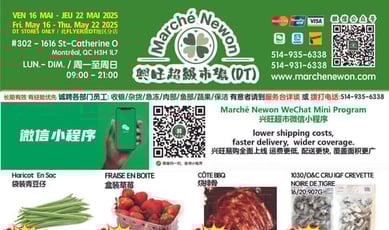 Marché Newon Centre-Ville