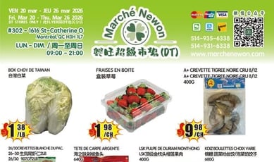  Marché Newon Centre-Ville