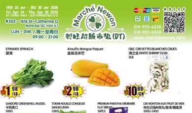  Marché Newon Centre-Ville