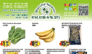  Marché Newon Centre-Ville