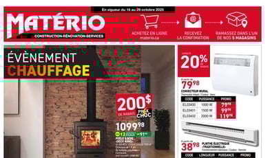  Matério