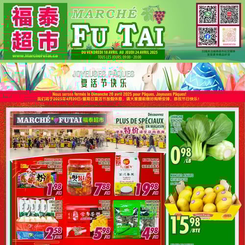  Marché Fu Tai