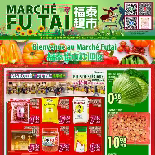  Marché Fu Tai