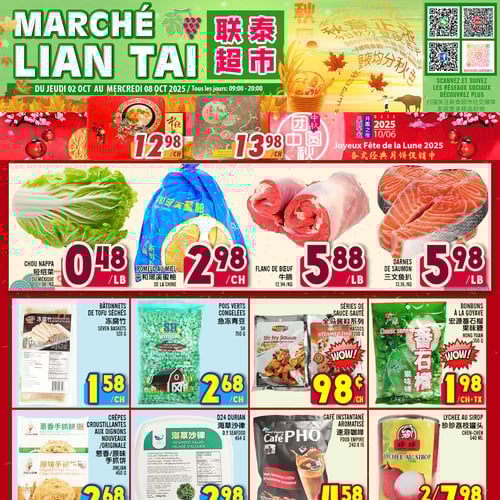  Marché LianTai