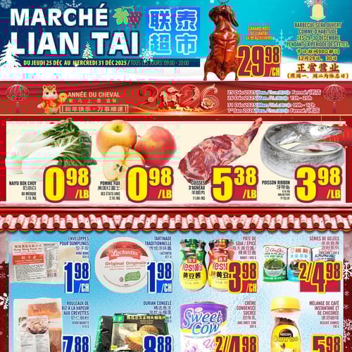  Marché LianTai