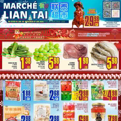  Marché LianTai