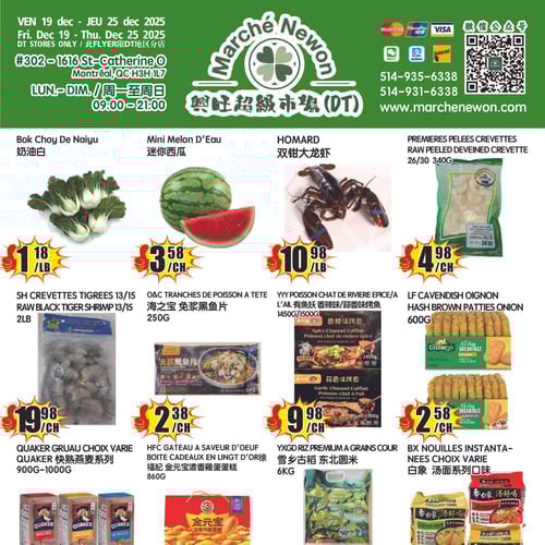  Marché Newon Centre-Ville