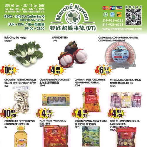  Marché Newon Centre-Ville