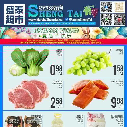  Marché Sheng Tai